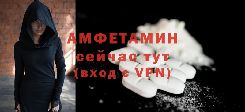 закладка  Ярославль  Amphetamine Розовый 