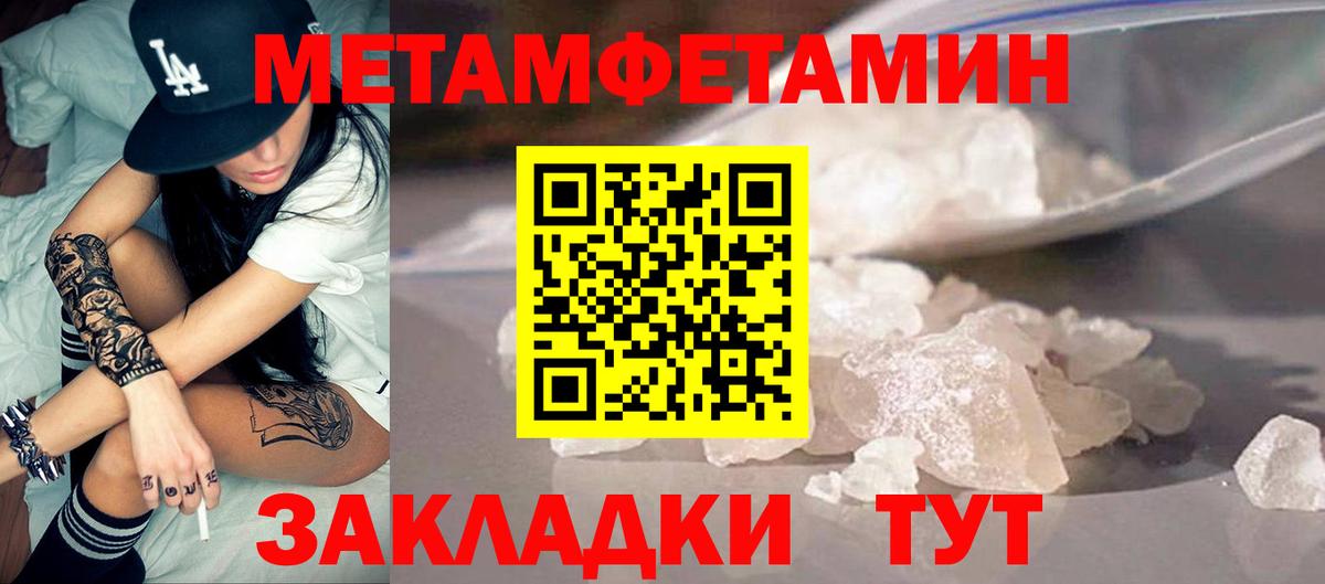 АМФ Розовый  Вход с VPN  АМФЕТАМИН  АМФ  Ярославль 