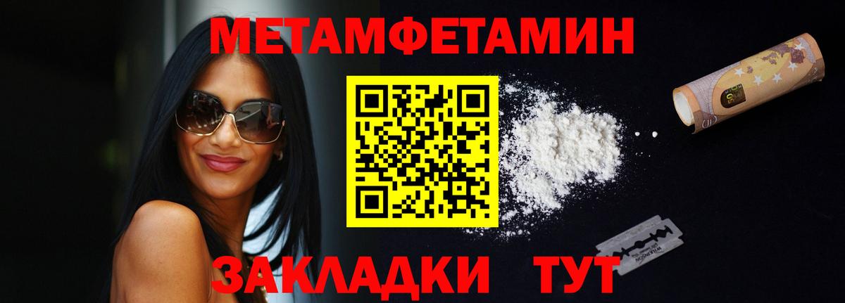Amphetamine 98% Ярославль