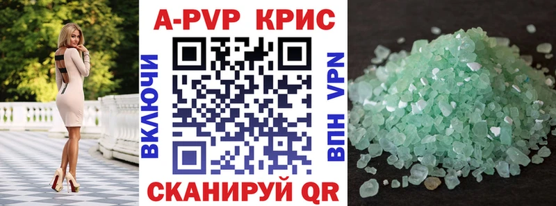 Alpha PVP мука  маркетплейс состав  Ярославль 
