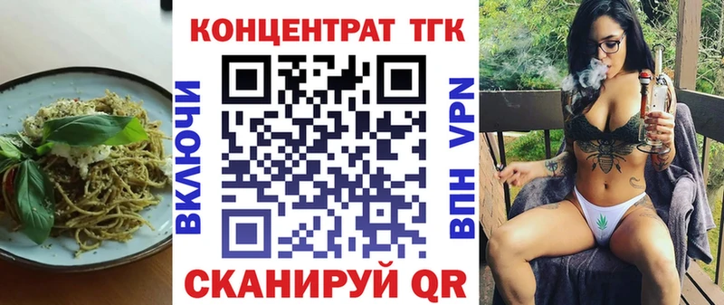 Печенье с ТГК конопля  KRAKEN ссылки  Ярославль 