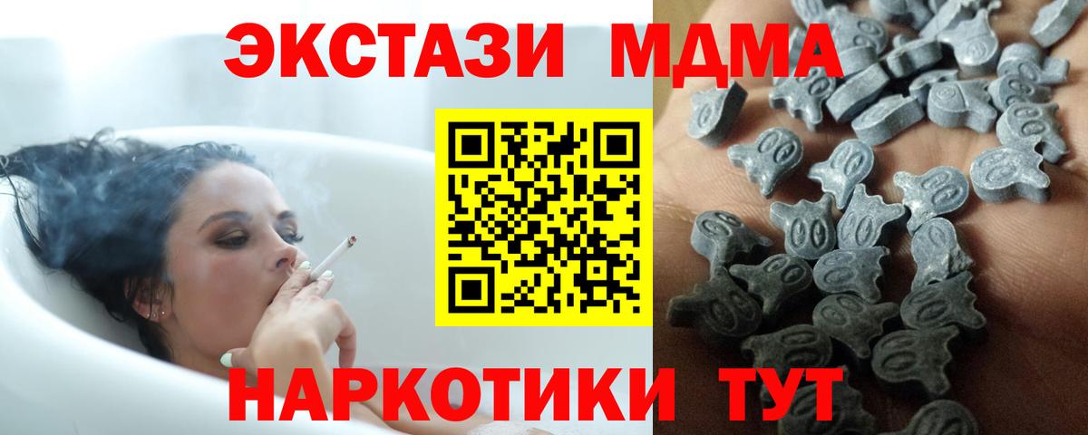 Ярославль  ЭКСТАЗИ круглые  ЭКСТАЗИ  Вход с VPN 