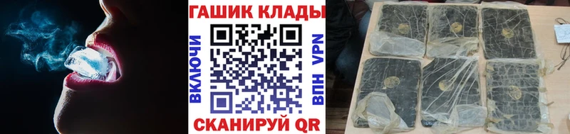 ГАШ 40% ТГК  KRAKEN рабочий сайт  Ярославль  наркошоп 
