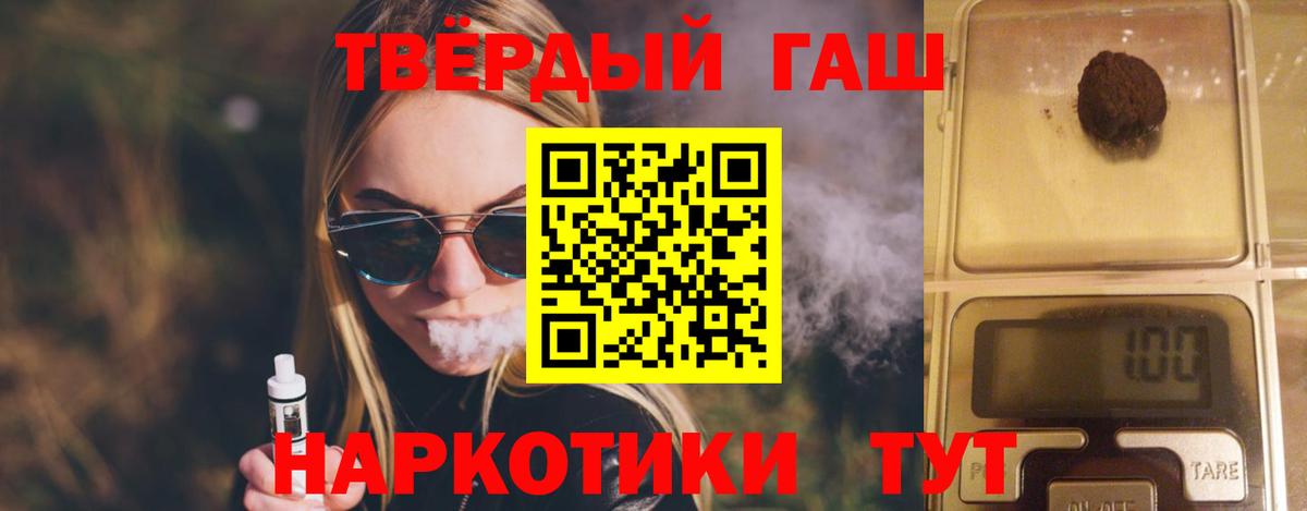 ГАШ ice o lator Ярославль