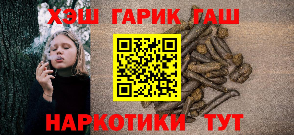 ГАШ убойный  хочу наркоту  Ярославль 