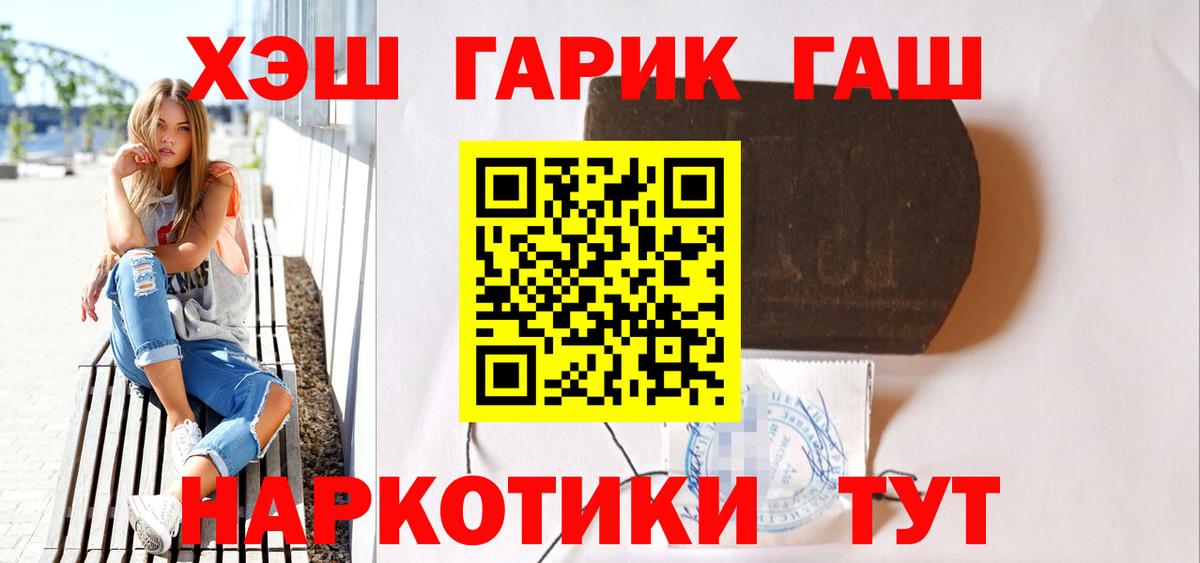 ГАШИШ VHQ Ярославль