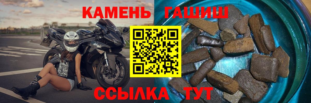 ГАШИШ  Вход с VPN  Альфа ПВП СК кристаллы  Ярославль  ГАШ  Cocaine  Меф  