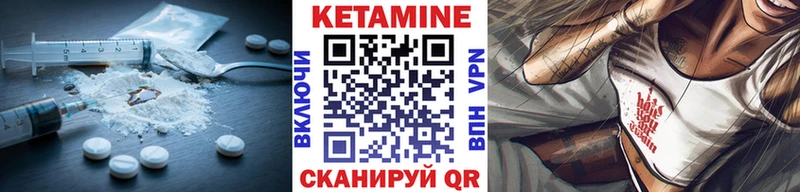 КЕТАМИН ketamine  KRAKEN tor  Ярославль  магазин продажи  