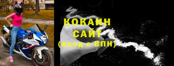 ECSTASY Медвежьегорск