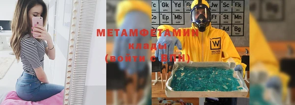 дистиллят марихуана Медногорск