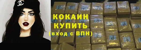 мяу мяу кристалл Михайлов