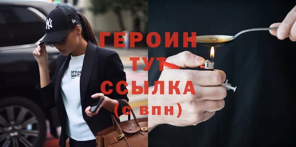 дистиллят марихуана Медногорск