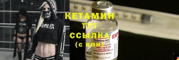 мяу мяу кристалл Михайлов