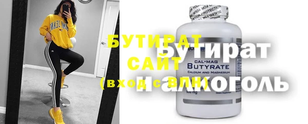 ECSTASY Медвежьегорск