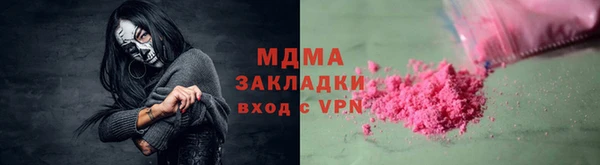 мяу мяу кристалл Магадан