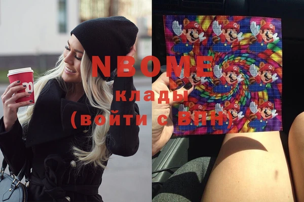 мяу мяу кристалл Михайлов