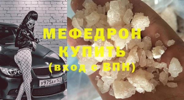 дистиллят марихуана Медногорск