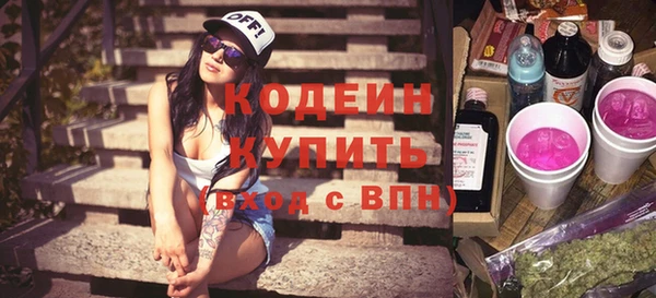 мяу мяу кристалл Михайлов