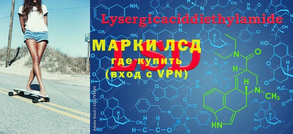 ECSTASY Медвежьегорск