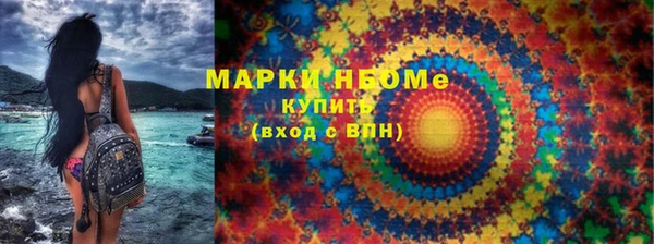 ECSTASY Медвежьегорск