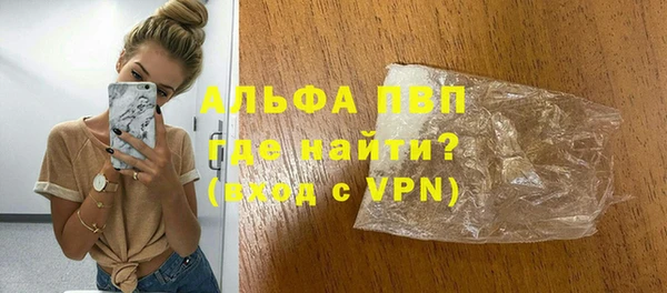 а пвп мука Мегион