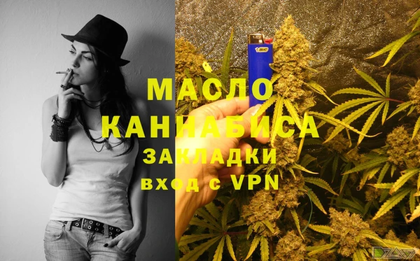 а пвп мука Мегион