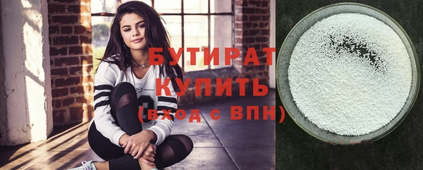 мяу мяу кристалл Михайлов