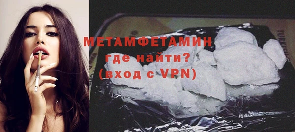 мяу мяу кристалл Михайлов