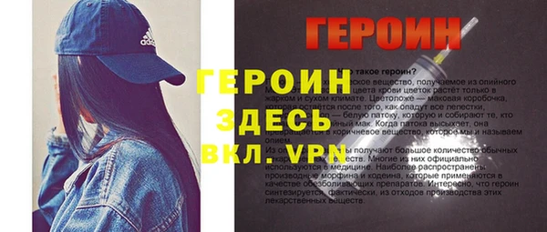 скорость Россошь