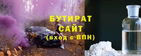 дистиллят марихуана Медногорск