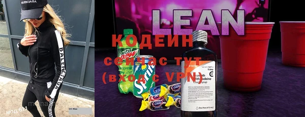 каннабис Магас