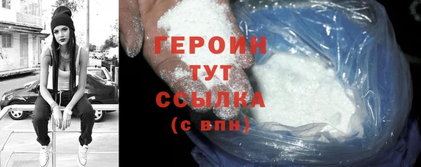 дистиллят марихуана Медногорск