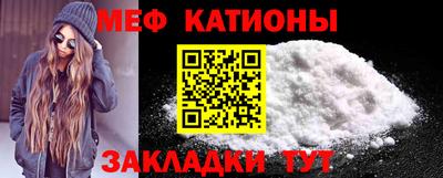 прущая мука Гагарин