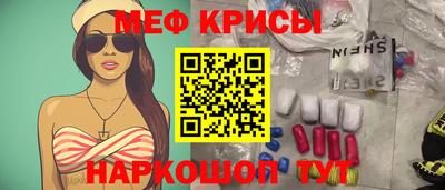 ешки Балашиха