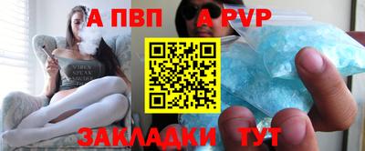 ешки Балашиха