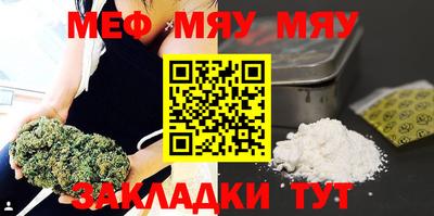 ECSTASY Балаково