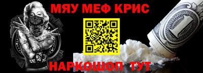 стаф Гай