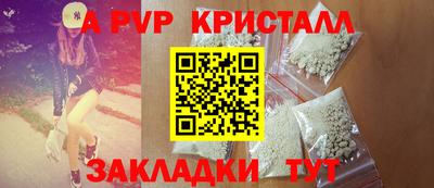 прущая мука Гагарин