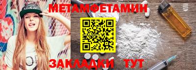стаф Гай