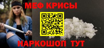 прущая мука Гагарин