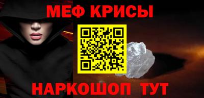 стаф Гай