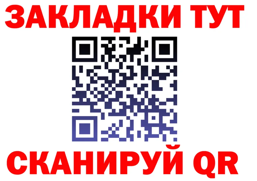 МЯУ-МЯУ 4 MMC ТОР нарко площадка hydra Ярославль