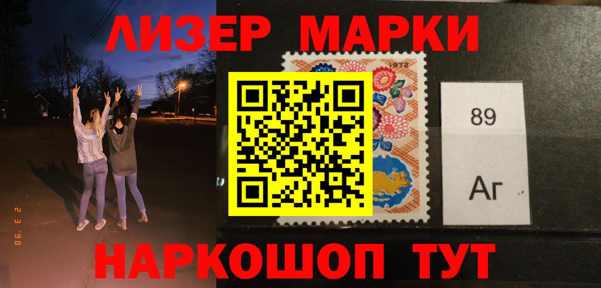 ЛСД экстази ecstasy  Ярославль  ЛСД экстази  LSD-25 экстази ecstasy 