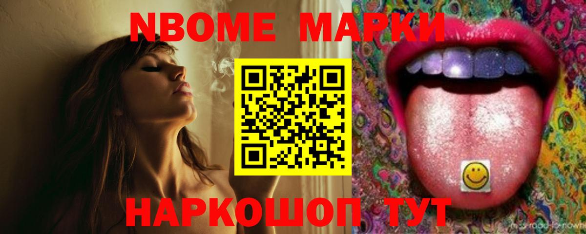 Лсд 25 экстази кислота Ярославль