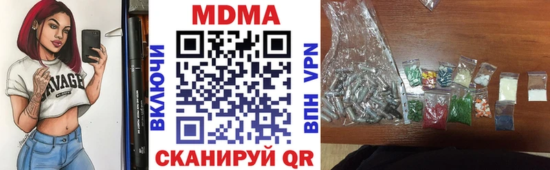 MDMA кристаллы  Ярославль 
