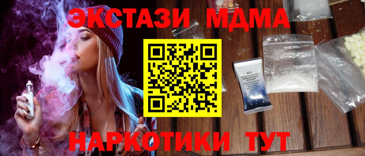 Кокаин Ярославль