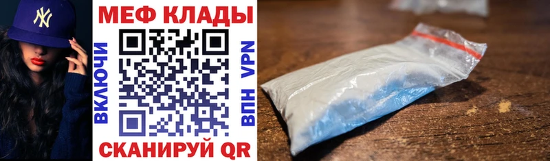 МЯУ-МЯУ VHQ  Ярославль 
