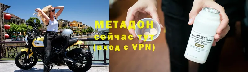 купить наркоту  Ярославль  МЕТАДОН VHQ 