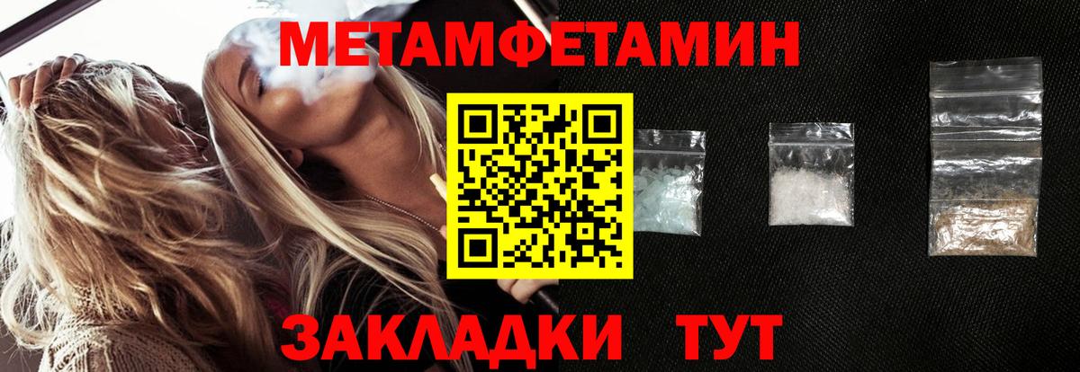 Кокаин  Ярославль  Мяу-Мяу  Вход с VPN  Хэш  Канабис  Марки 