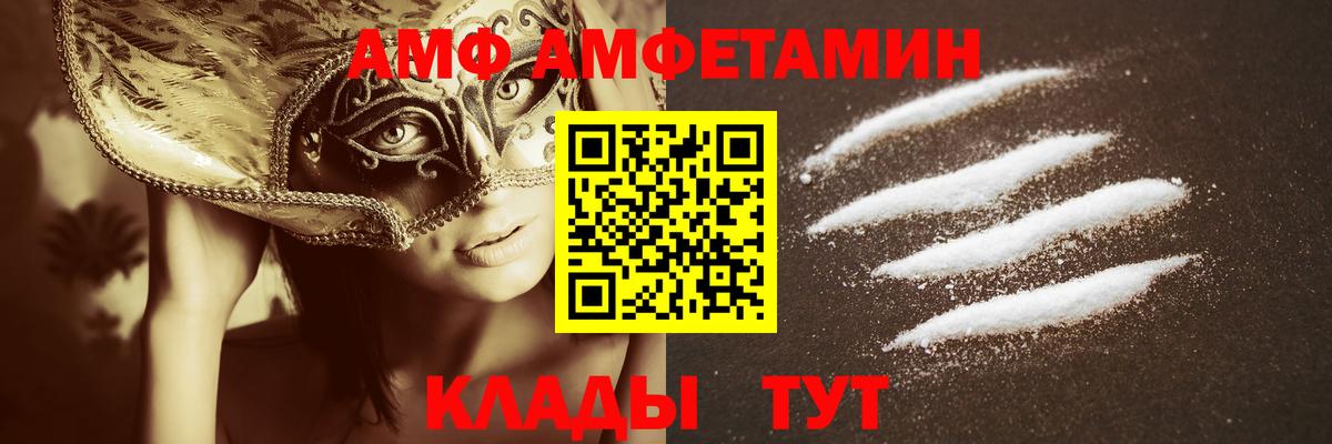 Метамфетамин витя  Первитин  Метамфетамин витя  Ярославль  Вход с VPN 